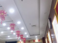 -郑远元专业修脚房(济南市奥体西路店)