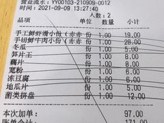 -喜悦小串丹东小黄牛海鲜烧烤大排档(民主广场店)