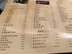 -聚宝源(西单店)