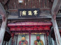 -崇仁古镇