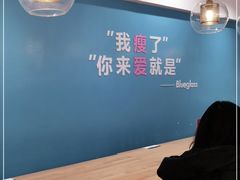 大堂-Blueglass酸奶(华贸购物中心店)