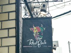 -Red Rock(原宿店)