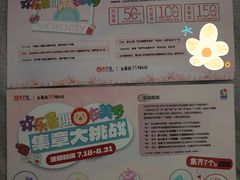 -美罗城