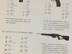 -真枪会射击俱乐部(河西中央公园店)