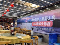 -202特色排档(五缘湾店)