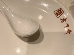 -老半斋(福州路店)