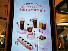 -奈雪的茶(佛山顺德美的悦然广场店)