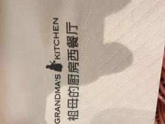 -G+KITCHEN(龙湖狮山天街店)