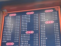 -舒记粉店(七星路店)