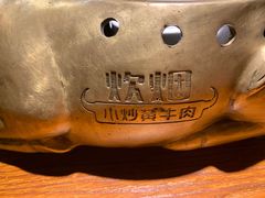 -炊烟小炒黄牛肉(东庆街店)