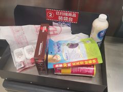 -永辉超市(嘉定宝龙广场店)