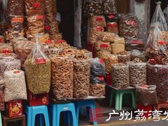 -清平中药材专业市场