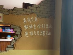 -乡野李掌柜(汉江路店)
