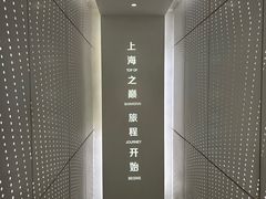 -上海之巅观光厅
