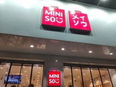 -名创优品(河南郑州健康路2店)
