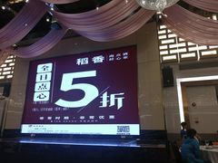-稻香海鲜饭店(第一国际店)