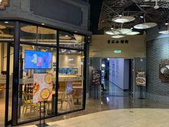 -吾悦广场(南京鼓楼店)