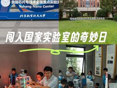 -中国杭州低碳科技馆