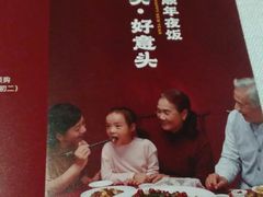 -旺顺阁鱼头泡饼(小红门店)