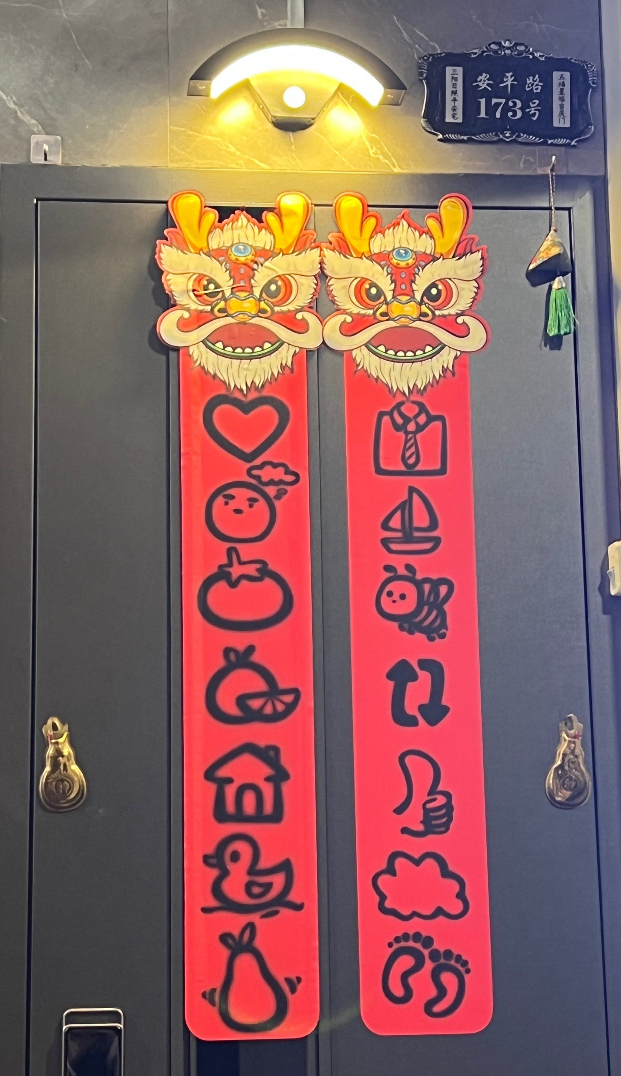 来解密创意对联吧