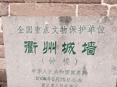 -衢州古城文化旅游区钟楼