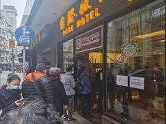 门面-国际饭店·帆声西饼屋(黄河路店)