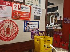 -醉八仙热酒馆(渝中店)