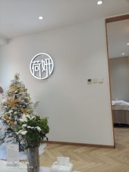 -HEYAN荷妍专业脱毛连锁机构