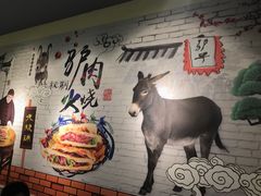 -驴公驴婆(曹杨店)