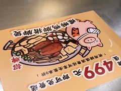 -小螺大作·螺蛳粉火锅(林和西店)