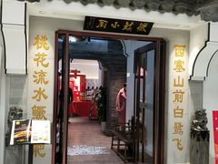 -鑫隆生活广场(阳光好东东店)