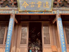 -关帝庙(大同古城)