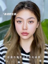 -OnFaer.纹眉半永久无创洗眉