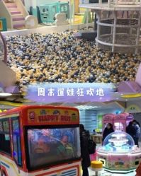 -多多淘儿童体验中心(重庆来福士店)