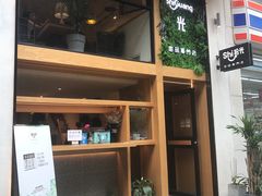-拾光·小碗甜品