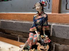-锦府盐帮·张宅(世纪金源店)