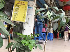 -富记鱼蛋粉(西村店)