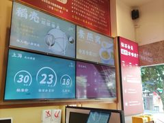 -素满香·素食自助餐厅(直营·大兴街店)