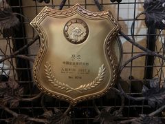 -北京张裕爱斐堡酒庄