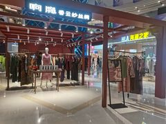 -金牛万达广场