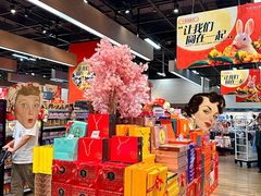 -7fresh七鲜(大族广场店)