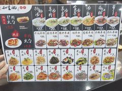 -和生记牛肉火勺店(汇兴家园店)