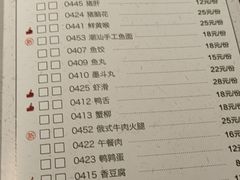 -围炉夜话·潮汕卤水火锅(榕江店)
