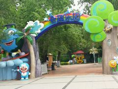 android_upload_pic-哈尔滨文化公园