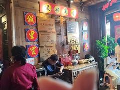 -民俗村柴火灶·景德江西菜(中国陶瓷博物馆店)