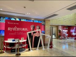 -Yestar 嘉兴艺星医疗美容医院