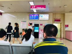 -成都市妇女儿童中心医院(中心院区)