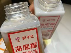 -杯子红牛排(创意产业园店)