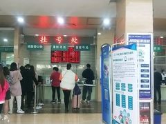 -广州仁爱天河医院体检中心