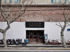 -VESH COFFEE(定西路店)